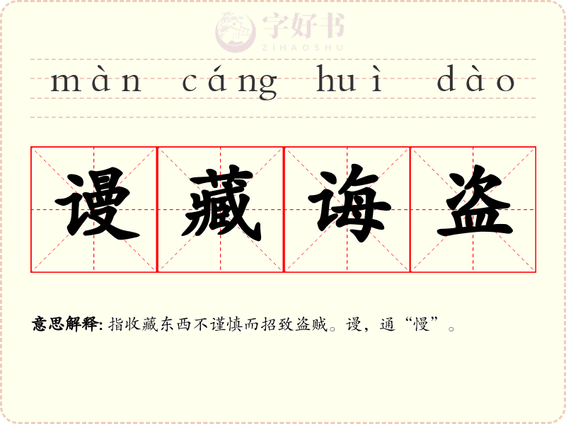 谩藏诲盗