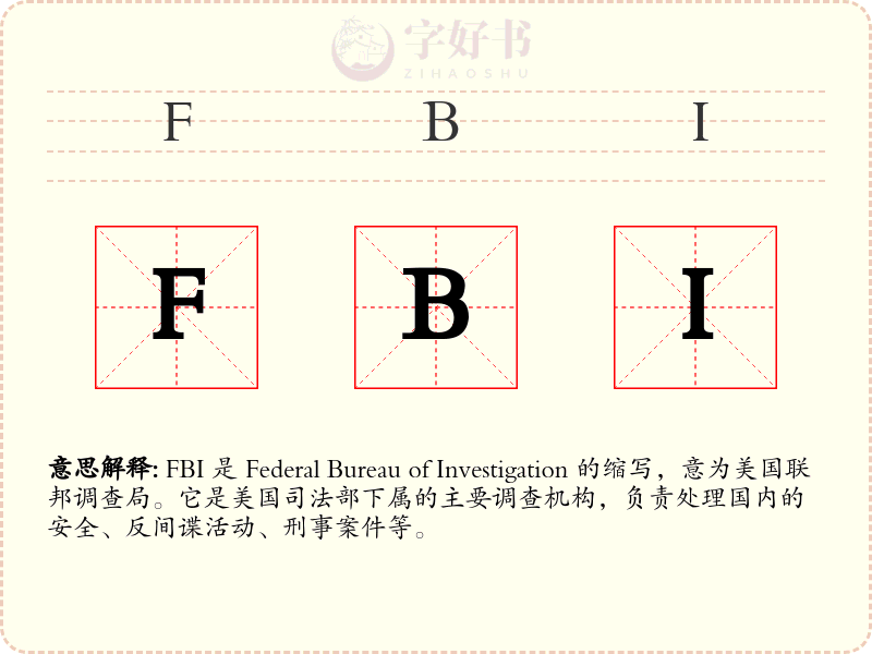 FBI