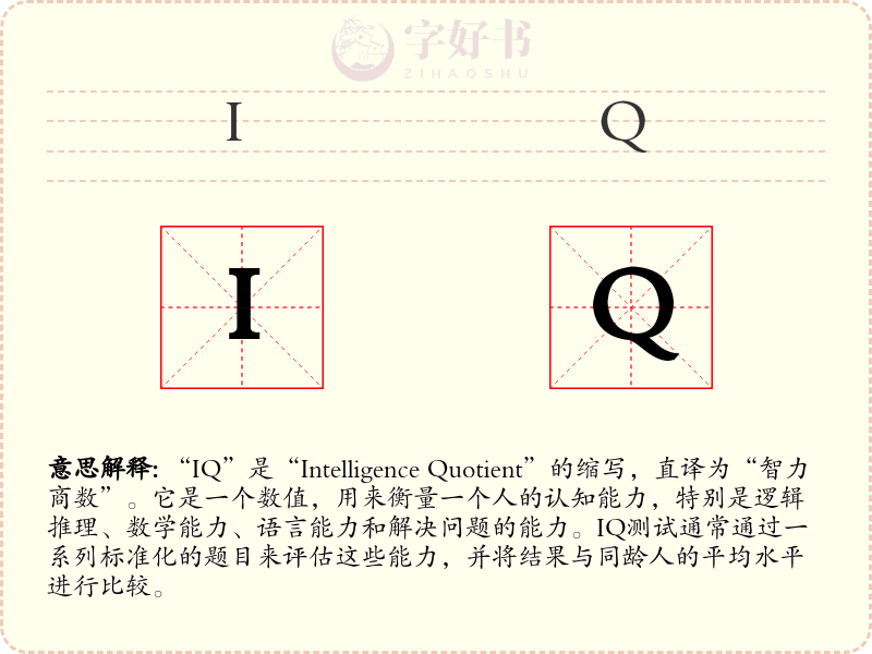 IQ