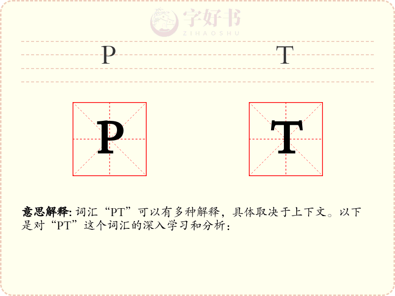 PT