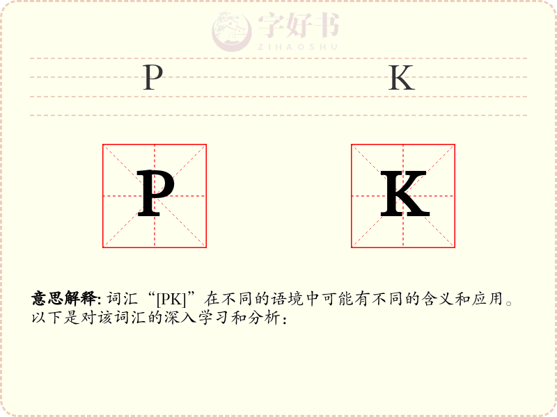 PK