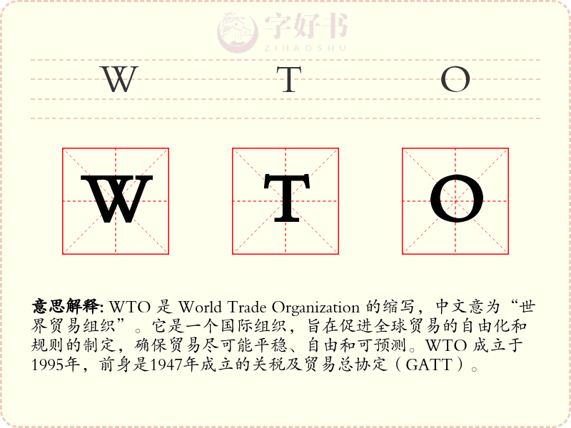 WTO