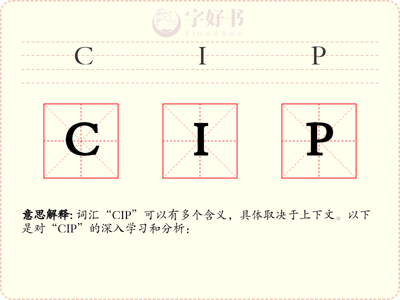 CIP