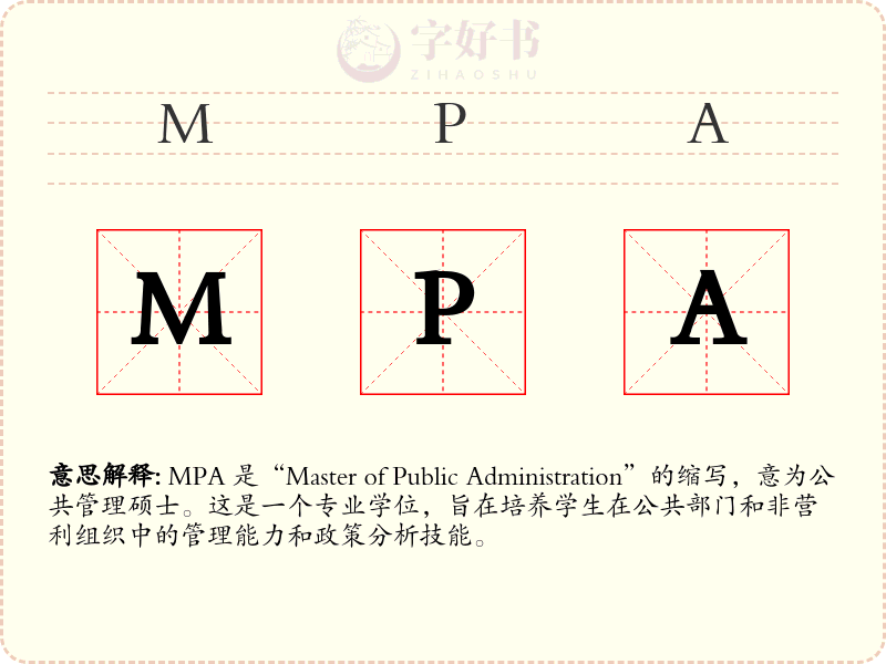 MPA