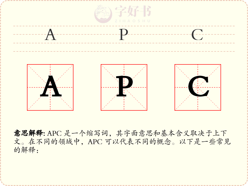 APC