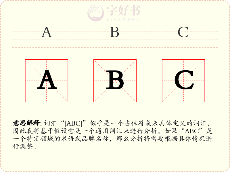 ABC