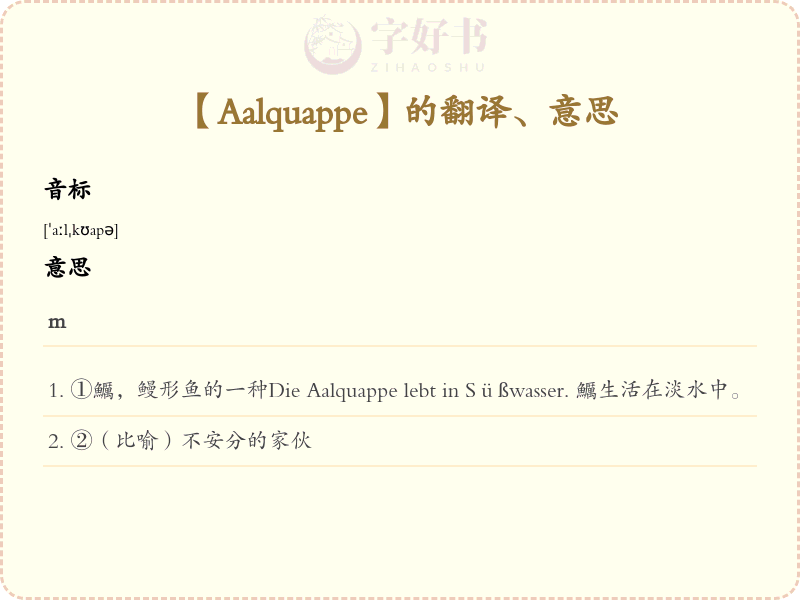Aalquappe