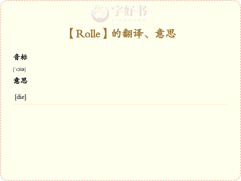 Rolle