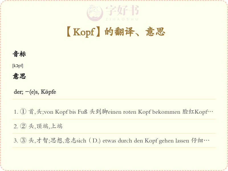 Kopf