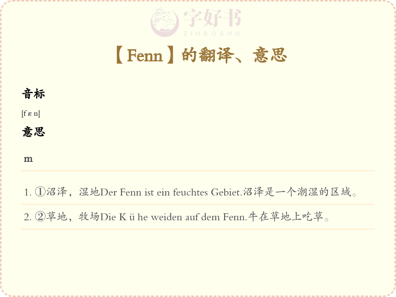 Fenn