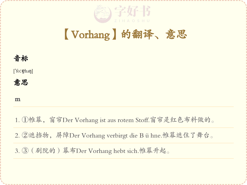 Vorhang