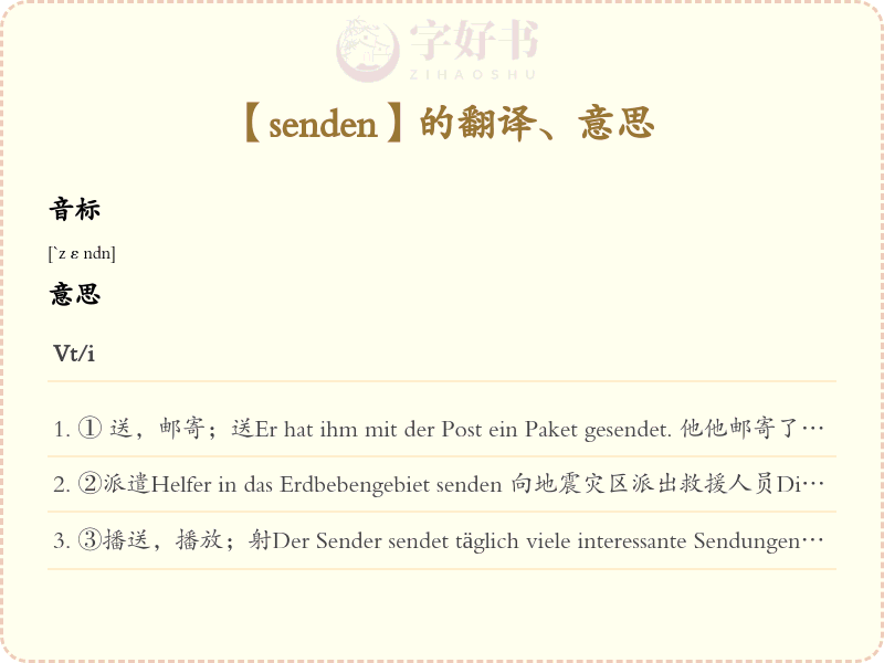 senden