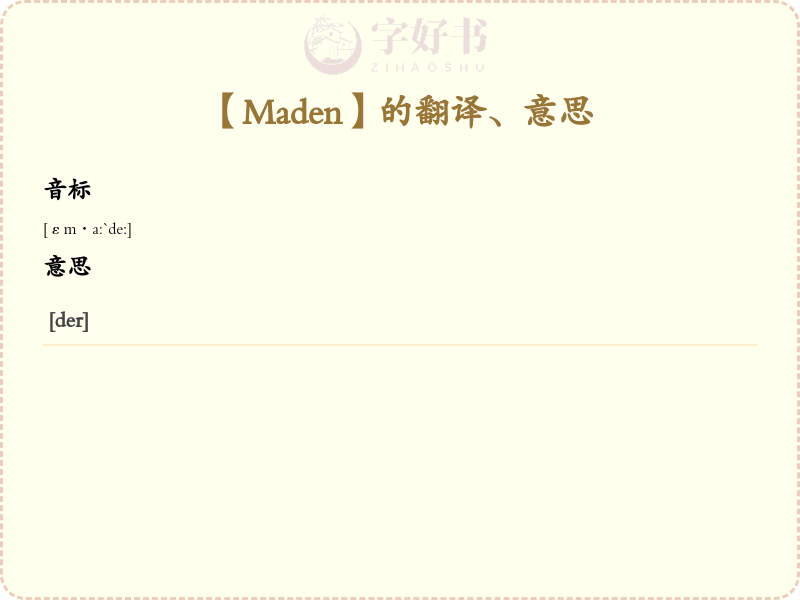 Maden