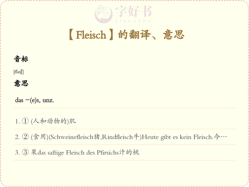 Fleisch