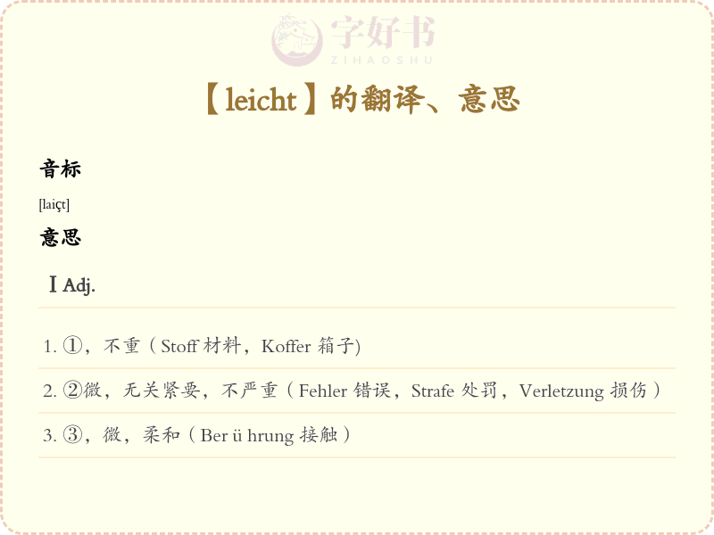 leicht
