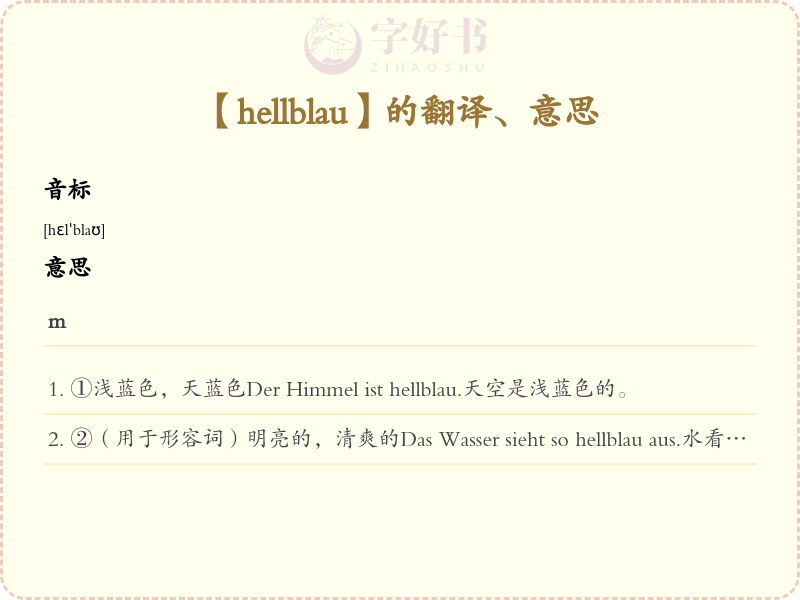 hellblau