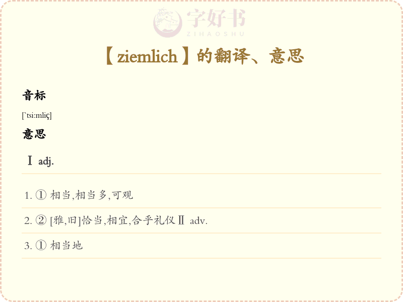 ziemlich