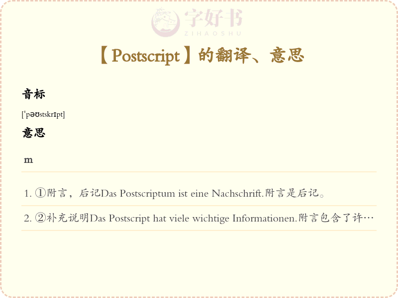 Postscript
