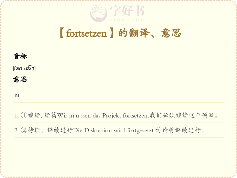 fortsetzen