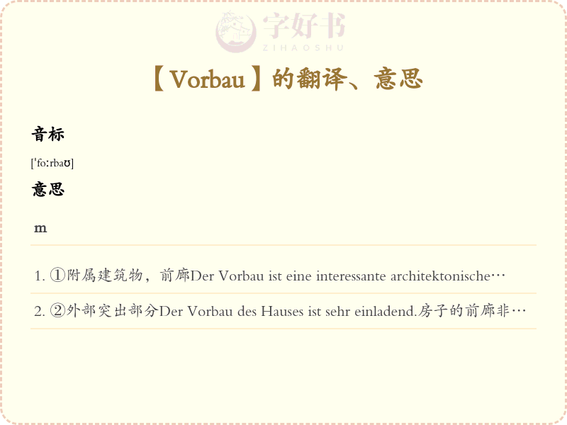 Vorbau