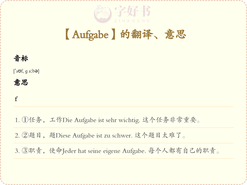 Aufgabe