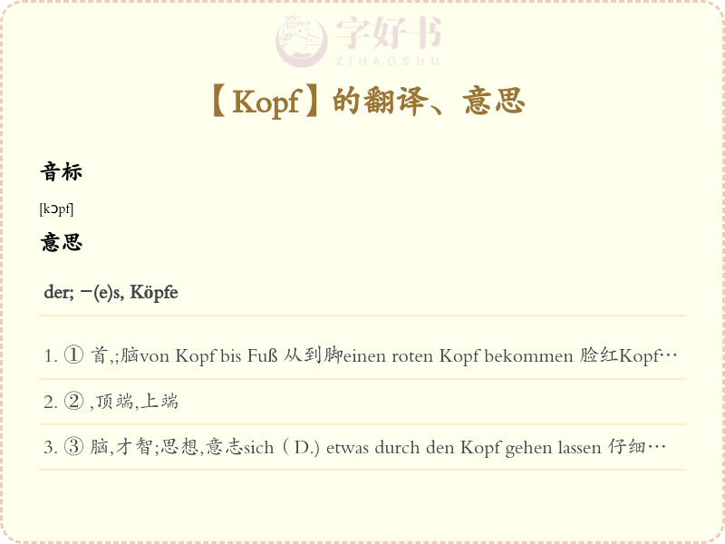 Kopf