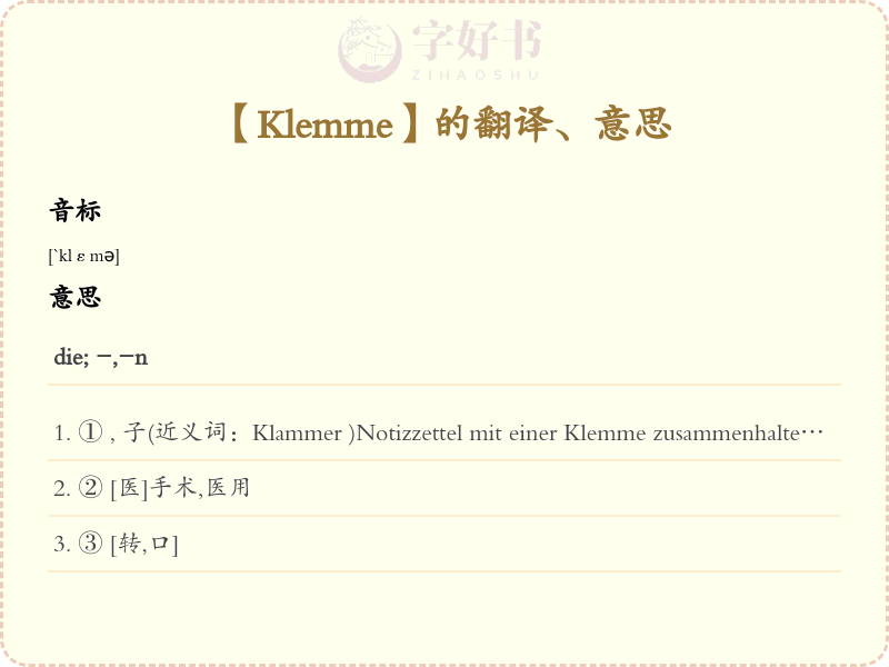 Klemme