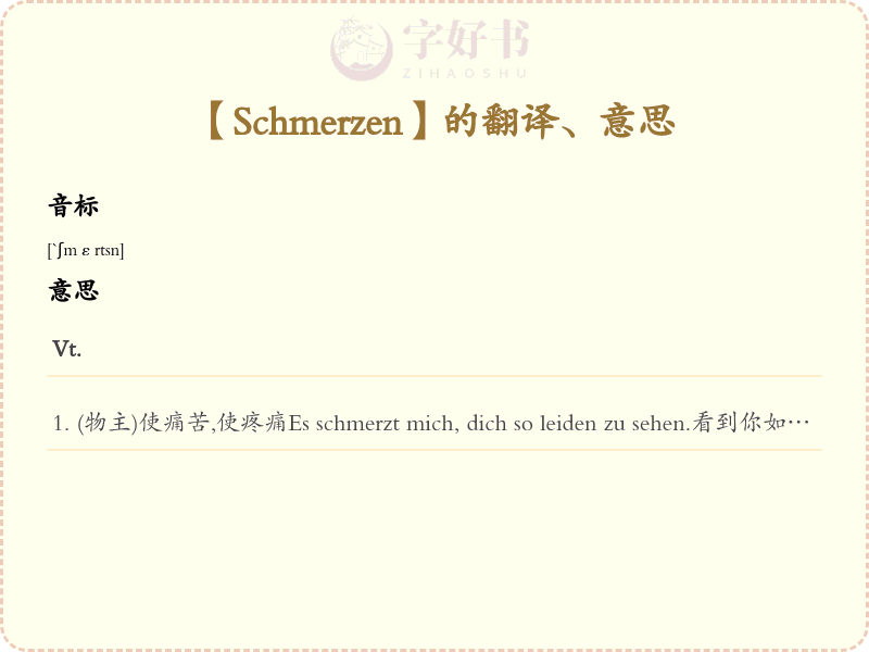 Schmerzen