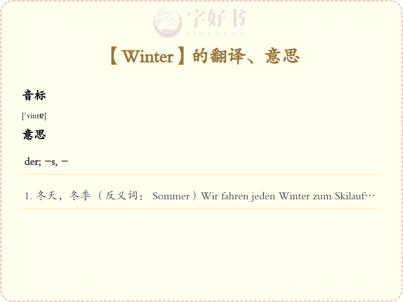 Winter