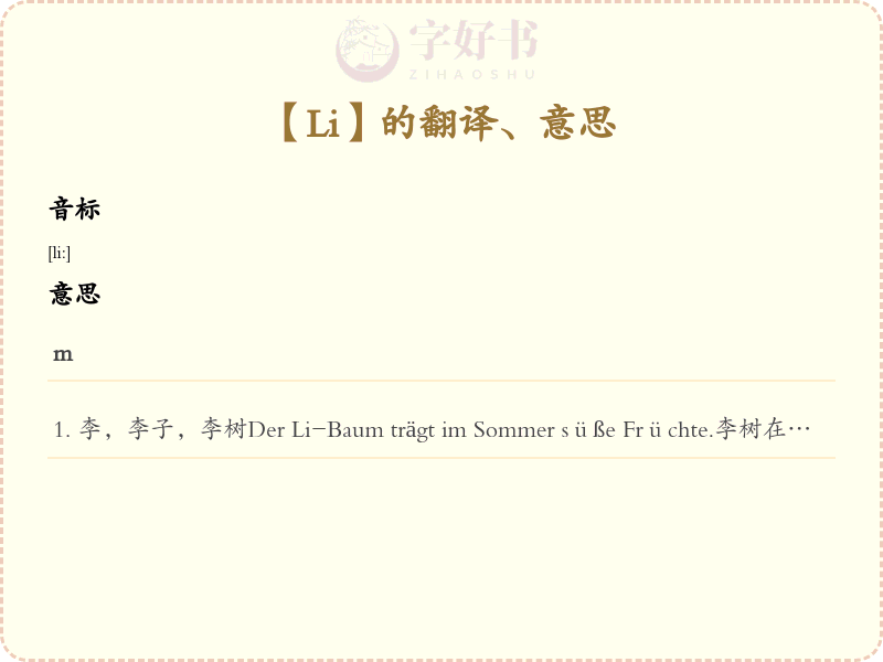 Li