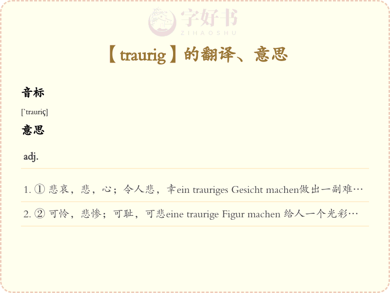 traurig