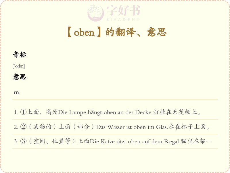 oben