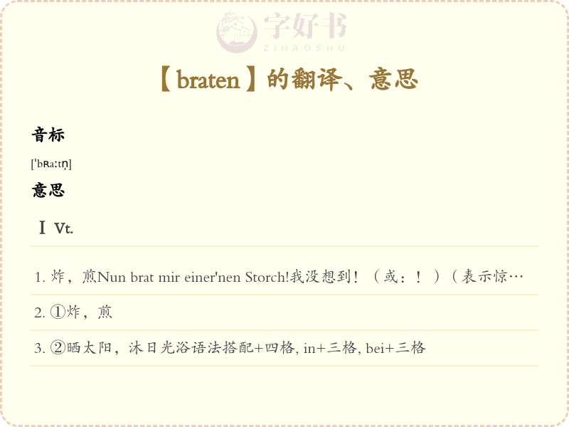 braten