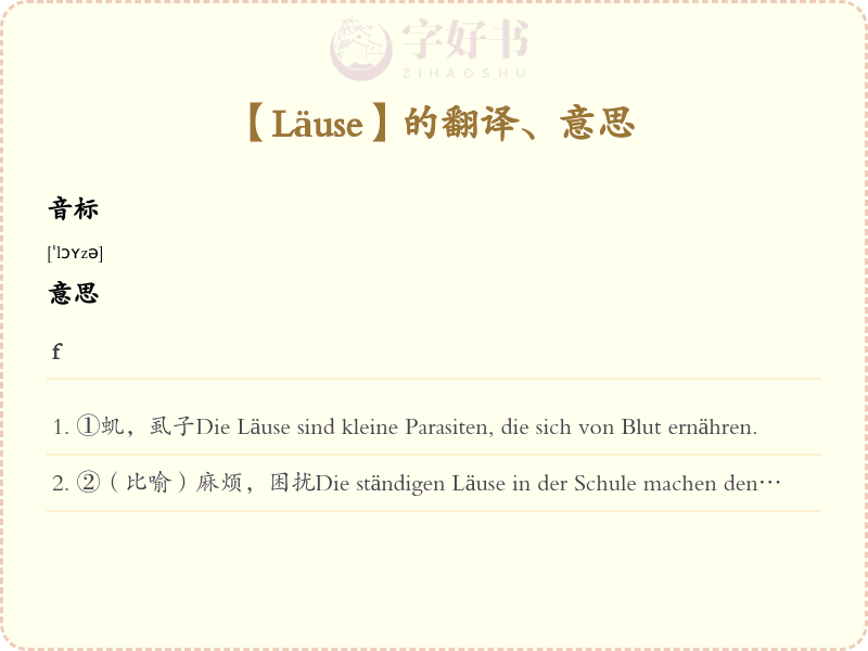 Läuse