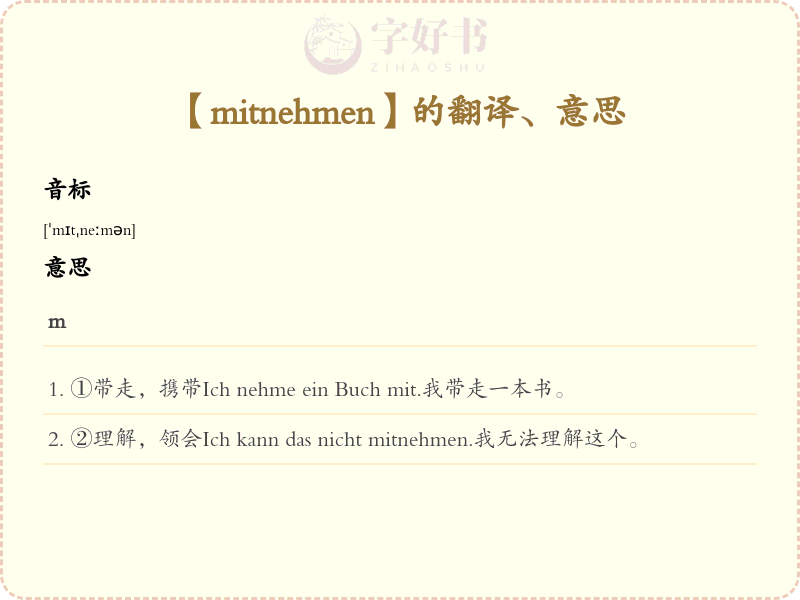 mitnehmen