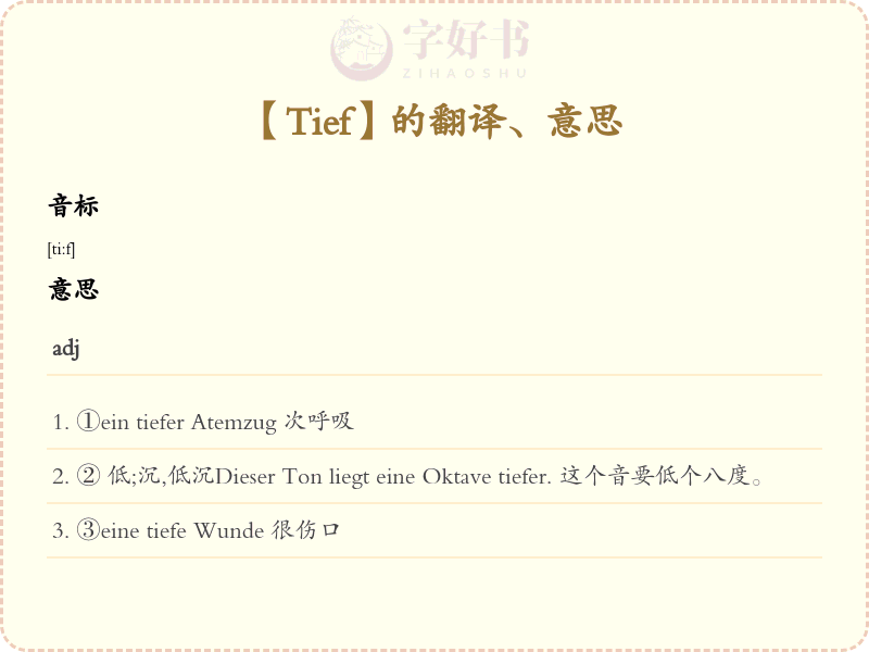 Tief