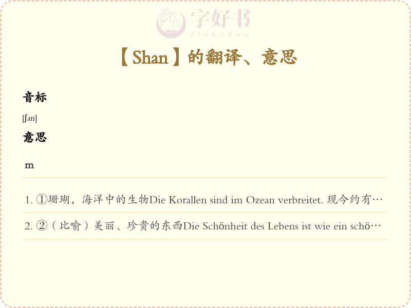 Shan