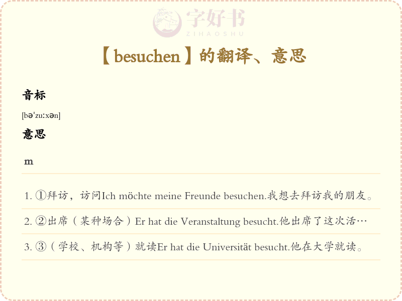 besuchen
