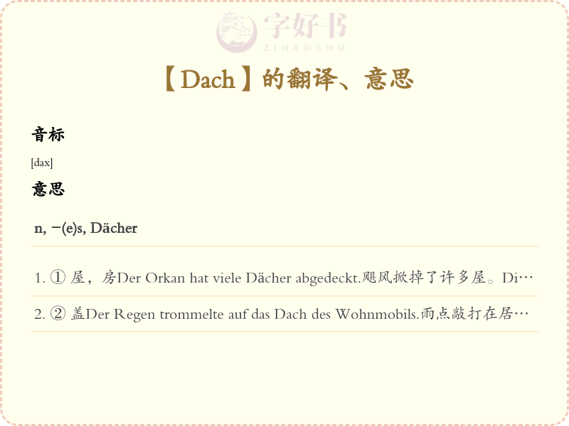 Dach