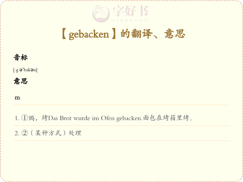 gebacken