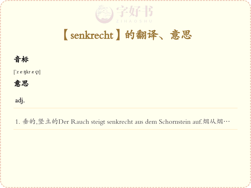 senkrecht