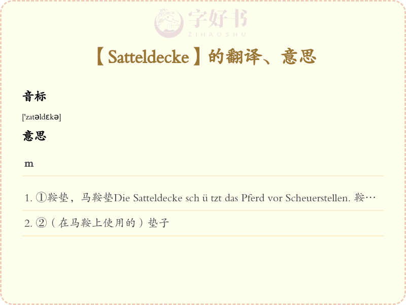 Satteldecke