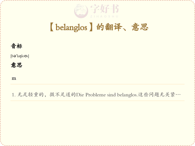 belanglos
