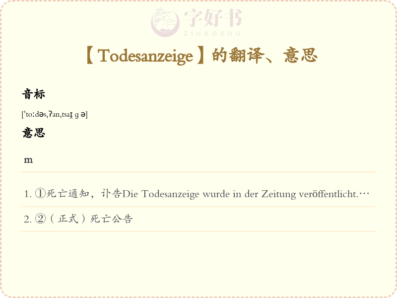 Todesanzeige