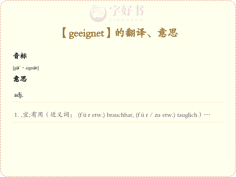 geeignet
