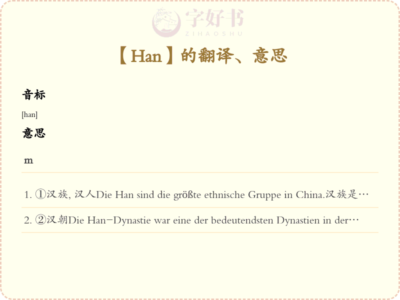 Han