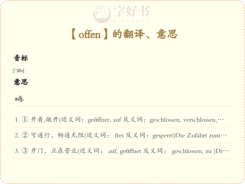 offen