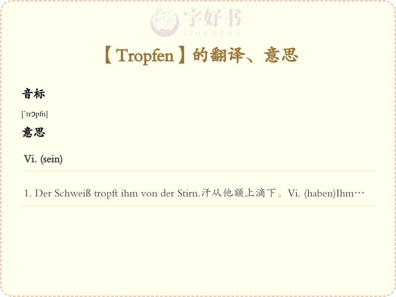 Tropfen