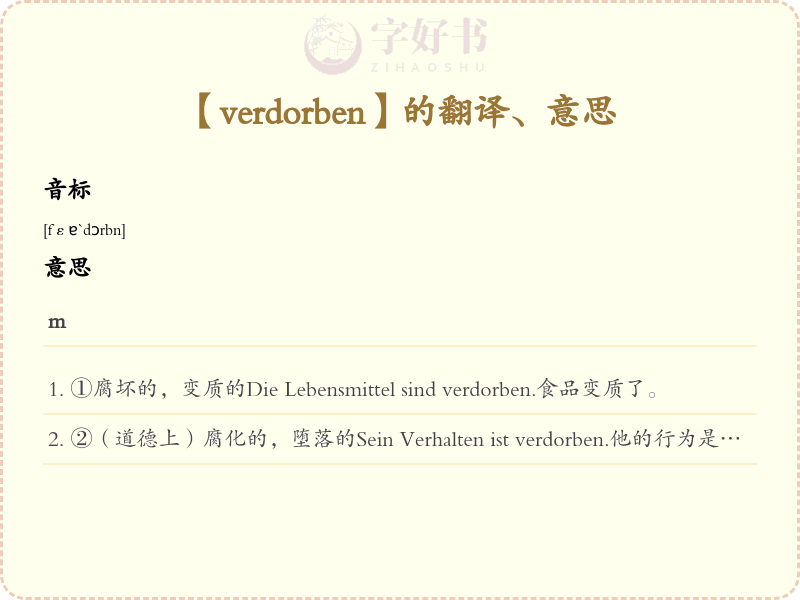 verdorben
