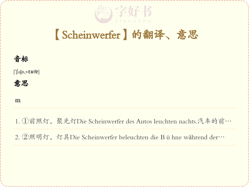 Scheinwerfer